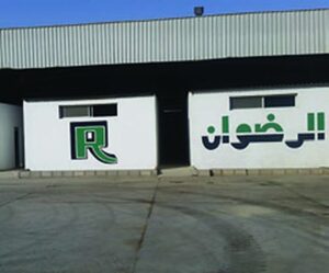 Al-Redwan Company Project
