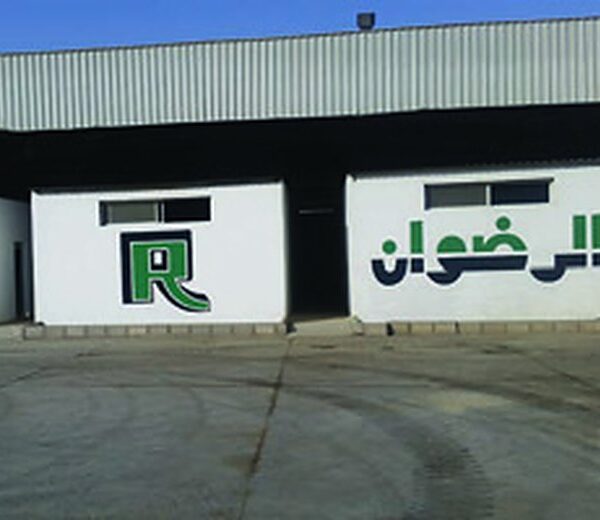 Al-Redwan Company Project