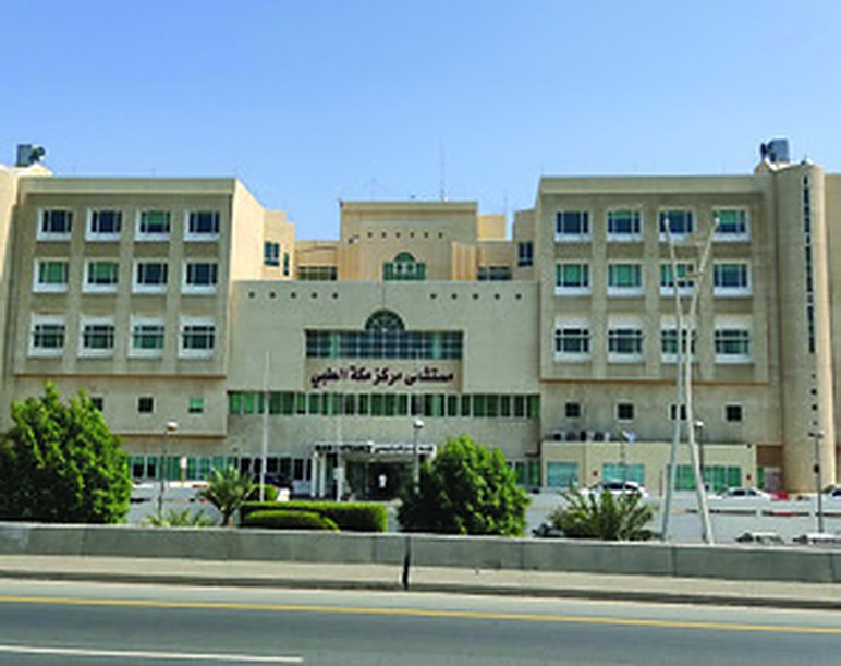 Makkah Medical Center Project – Makkah Medical Center (1)